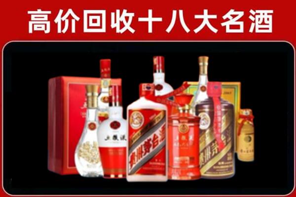 昌都察雅县回收老酒